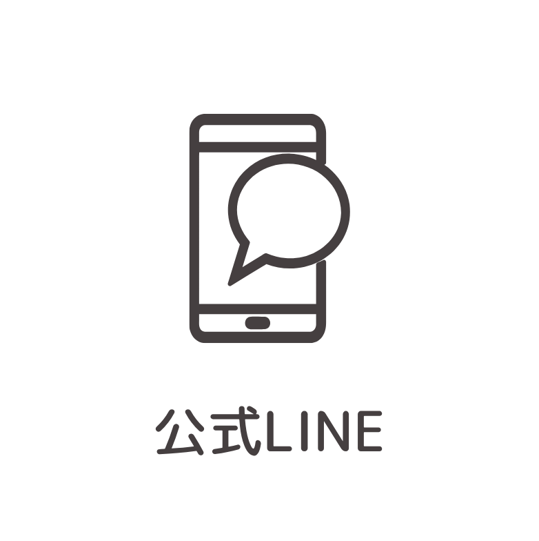 btn_LINE